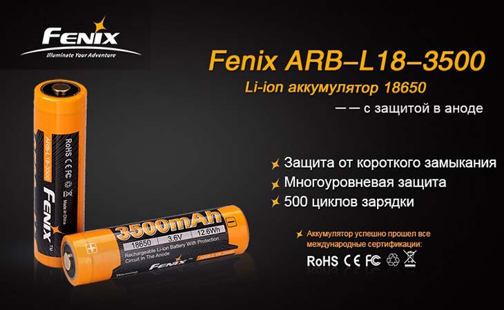  Li-ion 18650 Fenix ARB-L18-3500, 3500 