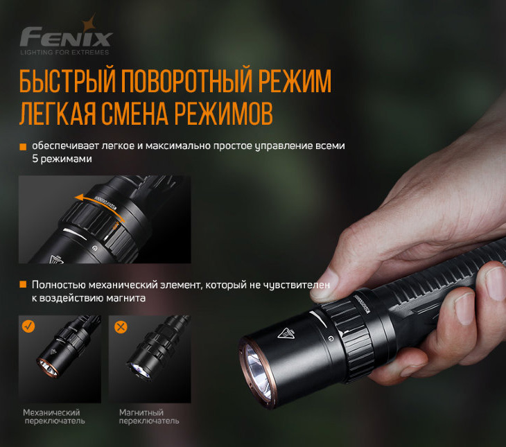  Fenix LD42, CREE XP-L HI, 1000 