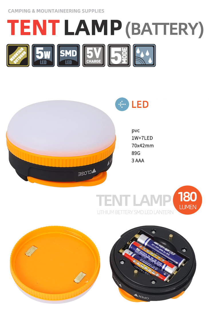   CLS TENT LAMP B, 180  (1  + 7xSMD LED), 3xAAA, /
