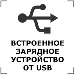     USB Type-C