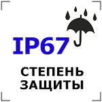   IP67