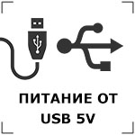     USB 5.