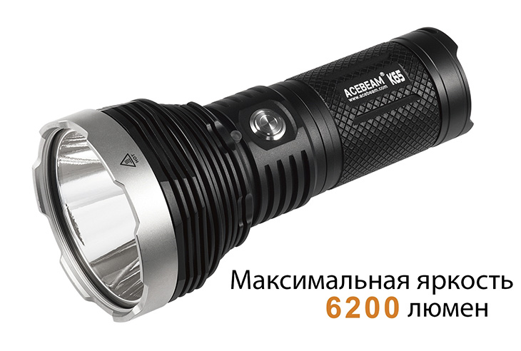   Acebeam K65 6200