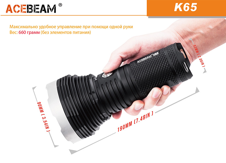   Acebeam K65 6200