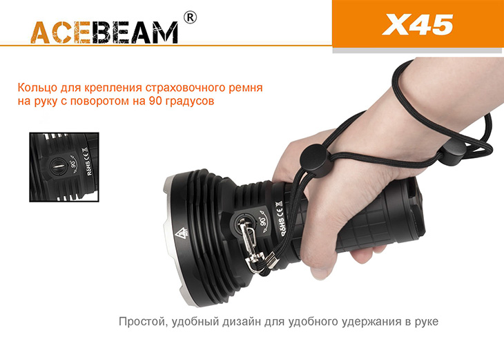  Acebeam X45, 18000 ,  