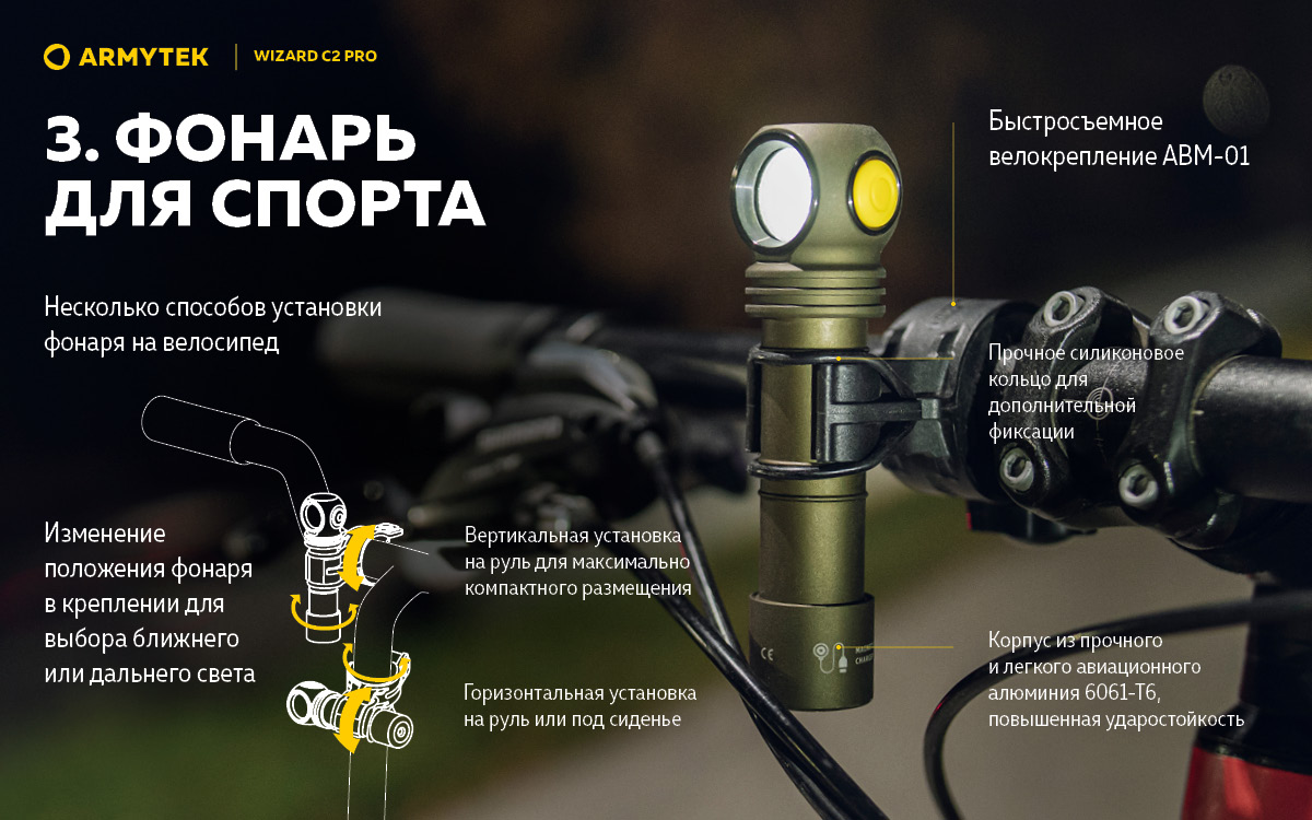  Armytek Wizard v4 C2 Pro USB+18650 Olive, XHP50.2, 2500 ,