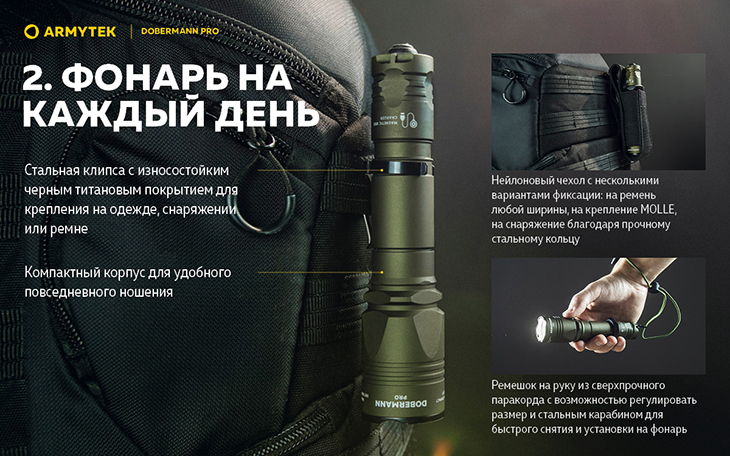  Armytek Dobermann v1.5 Pro Magnet USB+18650 Olive, XHP35 HI, 1400 , 1x18650,   ()