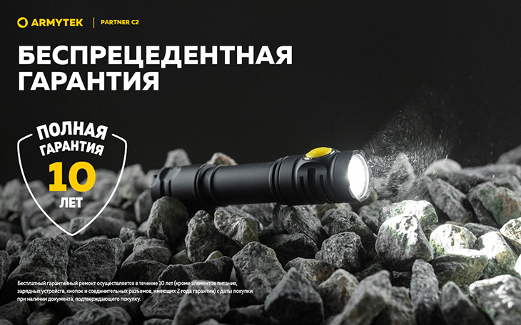  Armytek Partner v4 C2 Magnet USB, XP-L HI, 1020 , 1x18650, USB,   (F07802W)