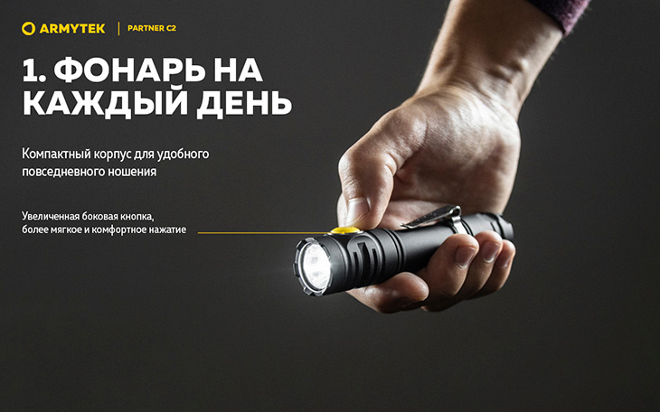  Armytek Partner v4 C2 Magnet USB, XP-L HI, 1020 , 1x18650, USB,   (F07802W)