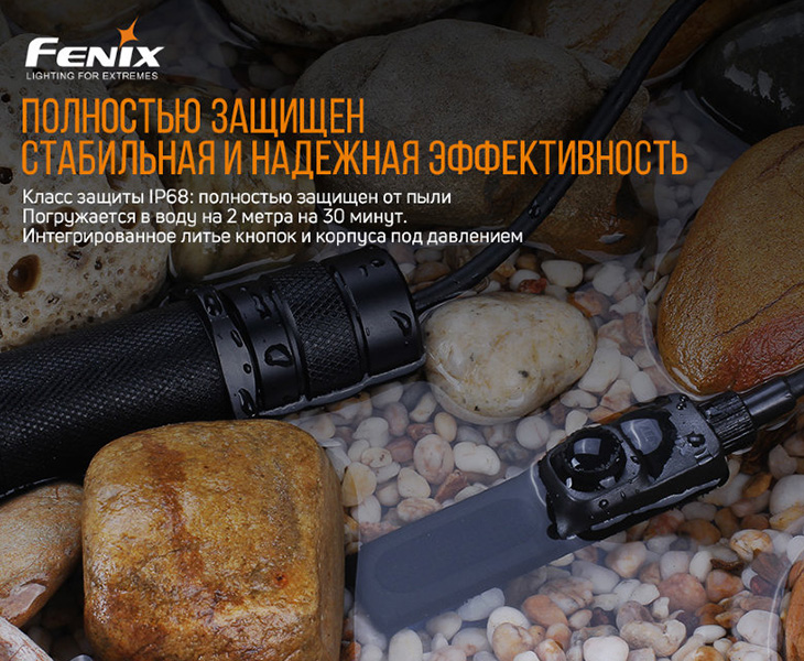 Выносная тактическая кнопка Fenix AER-03 V2.0