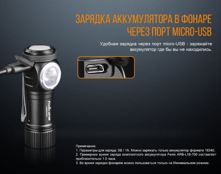  Fenix LD15R, CREE XP-G3 + RED EVERLIGHT, 500 