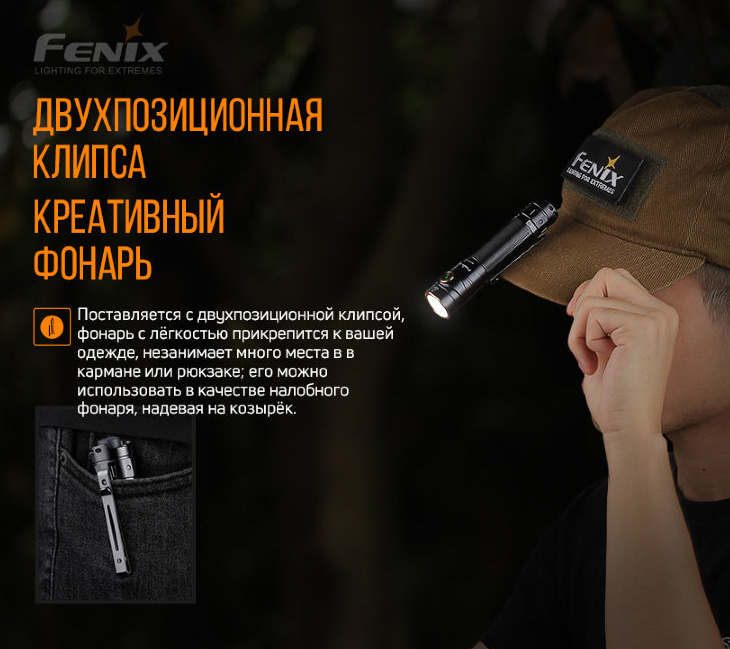  Fenix LD30, LUMINUS SST40, 1600 