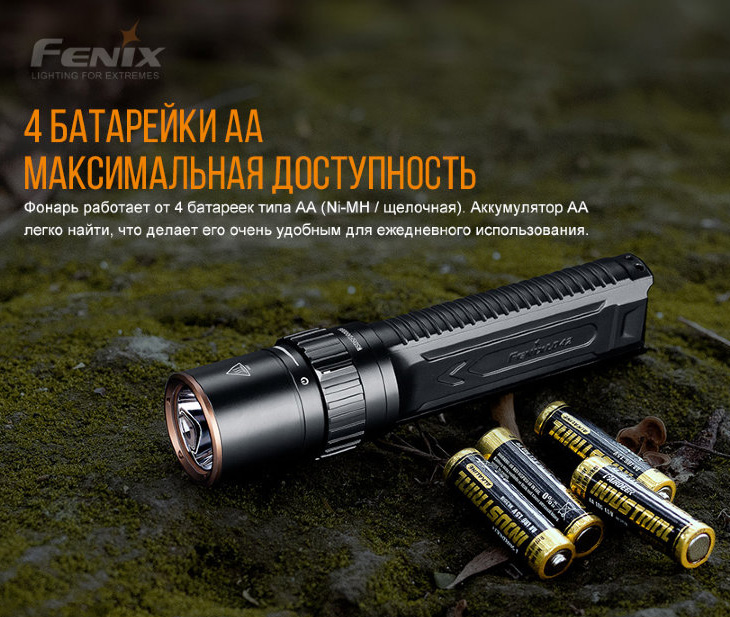  Fenix LD42, CREE XP-L HI, 1000 