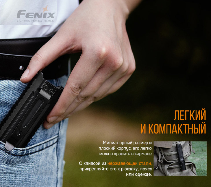  Fenix LD42, CREE XP-L HI, 1000 