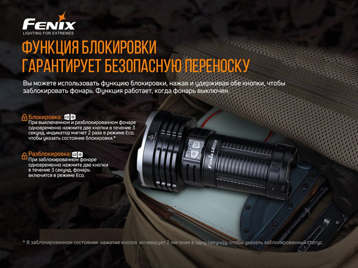  Fenix LR50R, 4x Luminus SST70, 12000 , 16000 , USB Type-C