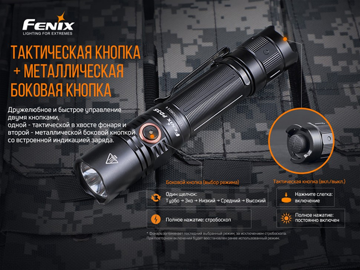  Fenix PD35 v3.0, LUMINUS SFT-40, 1700 , 1x18650/2xCR123A, USB