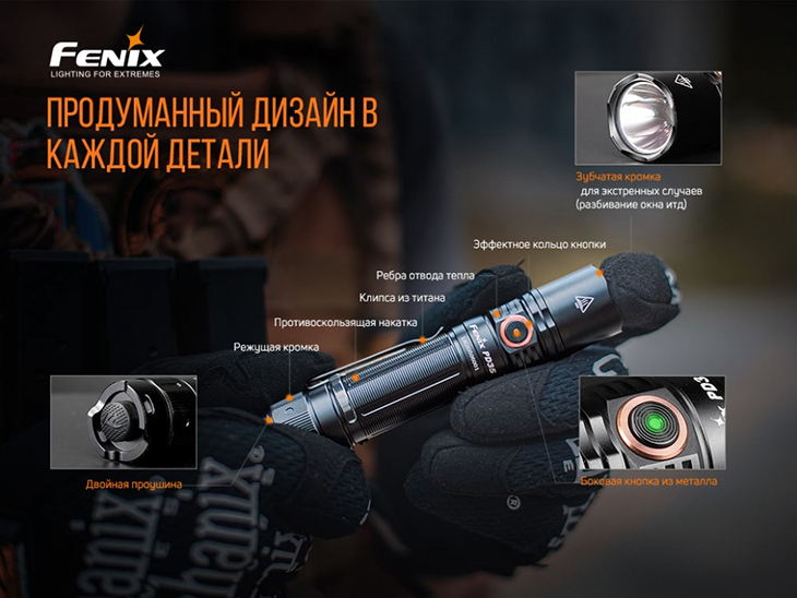  Fenix PD35 v3.0, LUMINUS SFT-40, 1700 , 1x18650/2xCR123A, USB