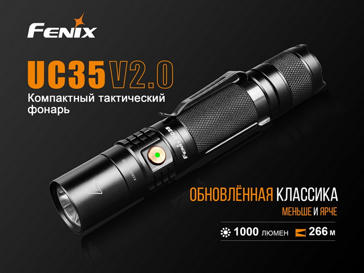   Fenix UC35 V2.0, 1000 , 18650, USB