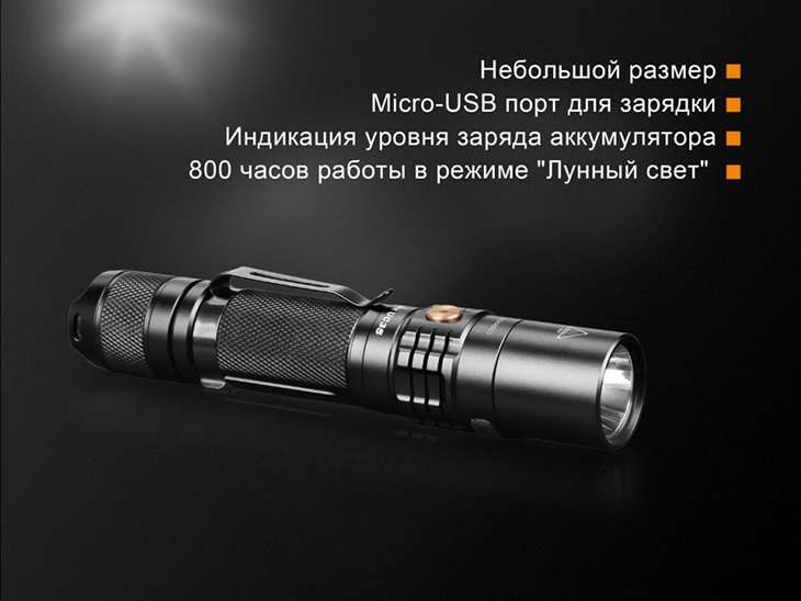   Fenix UC35 V2.0, 1000 , 18650, USB