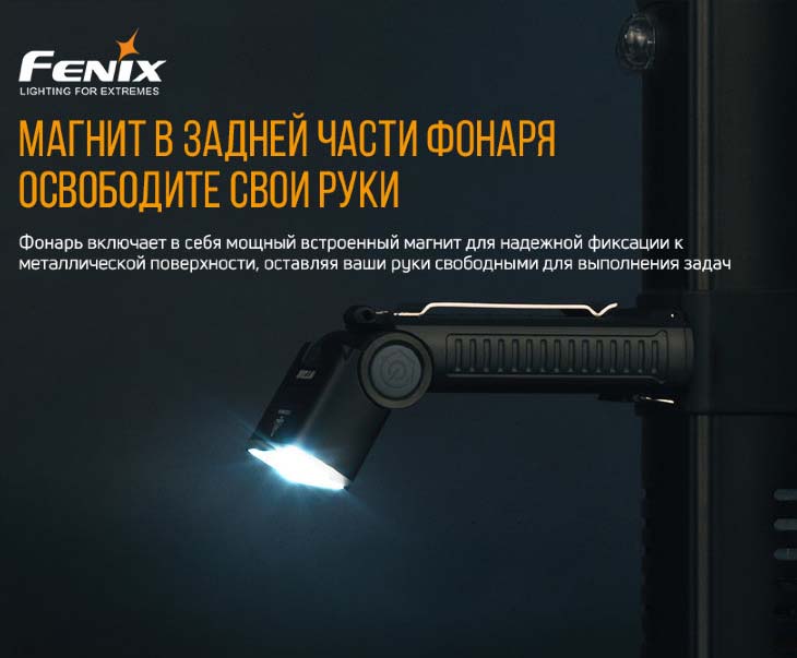  Fenix WT20R, 2xCREE XP-G3, 400 