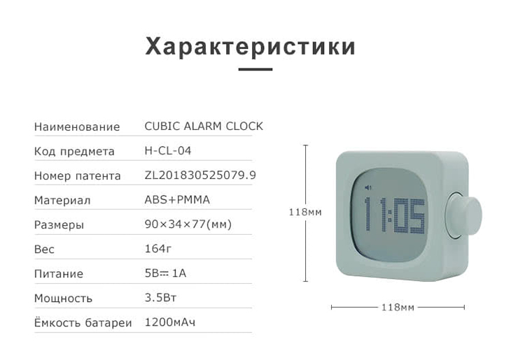  MUID Cubic Alarm Clock