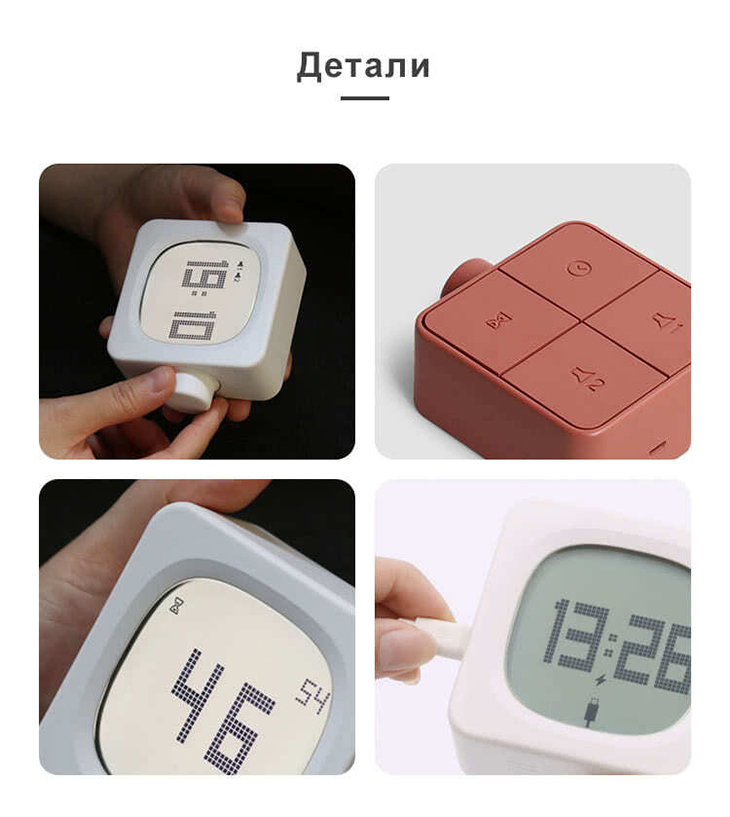  MUID Cubic Alarm Clock