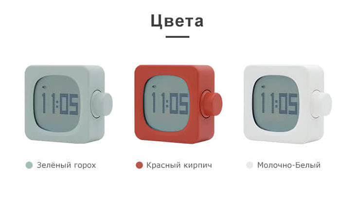  MUID Cubic Alarm Clock