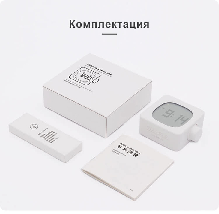  MUID Cubic Alarm Clock