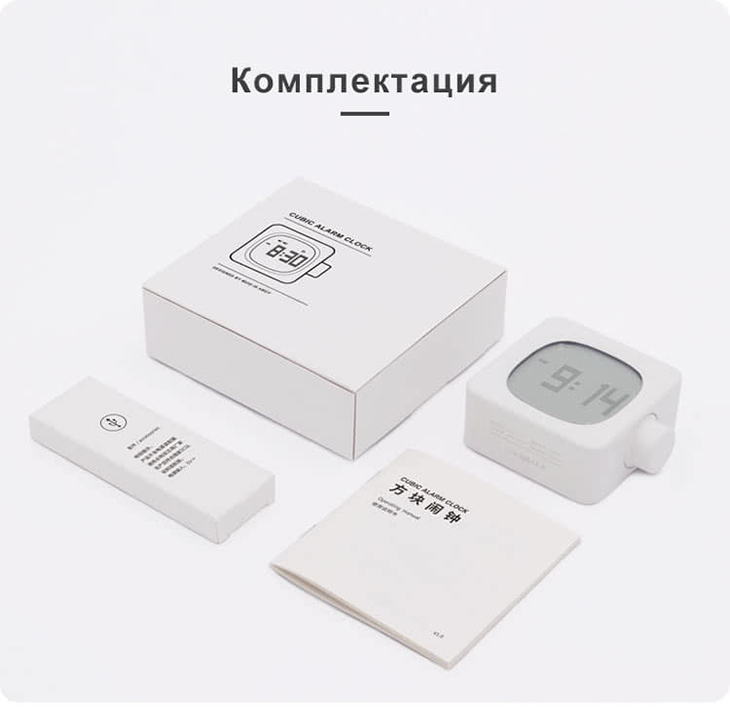  MUID Cubic Alarm Clock