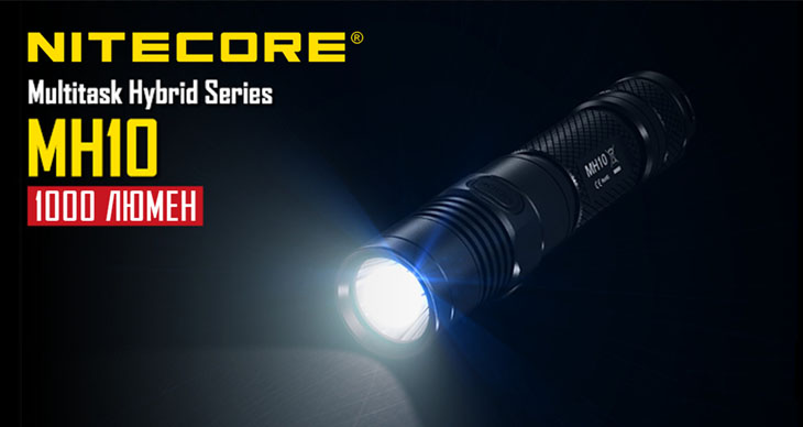  Nitecore MH10, CREE XM-L2 U2, 1000 , 1x18650/2xCR123, USB,  