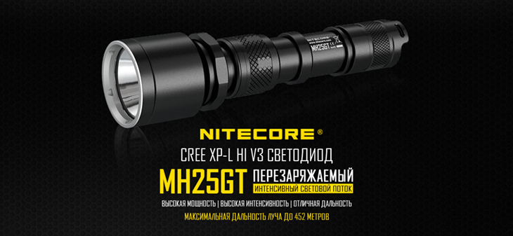  Nitecore MH25GT, CREE XP-L HI V3, 1000 , 1x18650/2xCR123A, USB,  