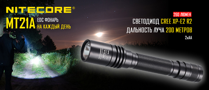  Nitecore MT21A, CREE XP-E2 R2, 260 , 2xAA