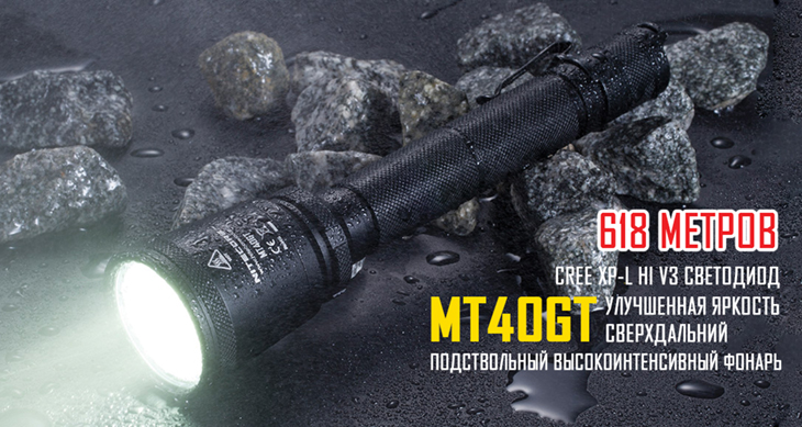  Nitecore MT40GT, CREE XP-L HI V3, 1000 , 2x18650/4xCR123A