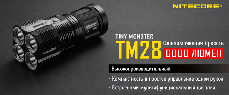  Nitecore TM28 Set, 4xCREE XP35 HI, 6000 