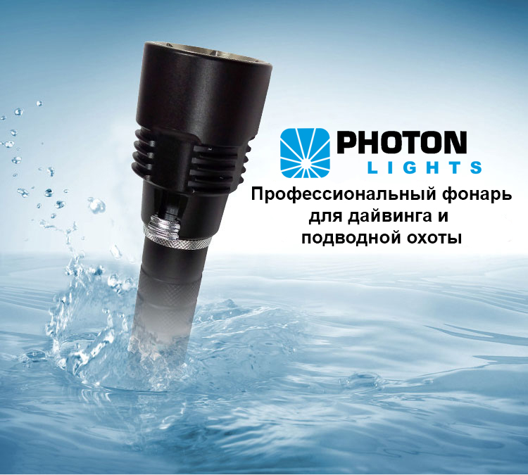  Photon DV003