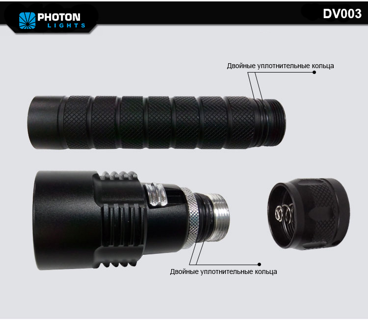  Photon DV003