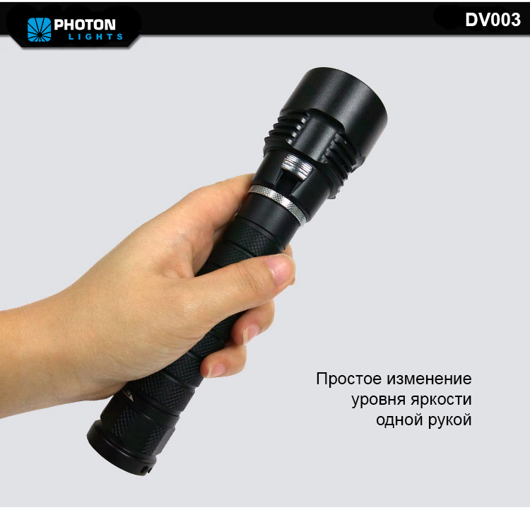  Photon DV003