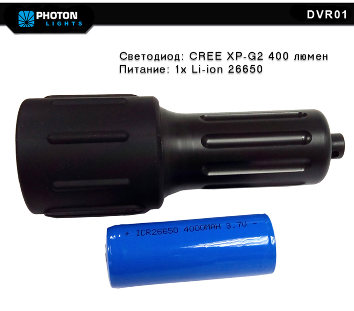  Photon DVR01