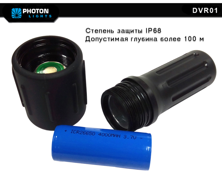  Photon DVR01