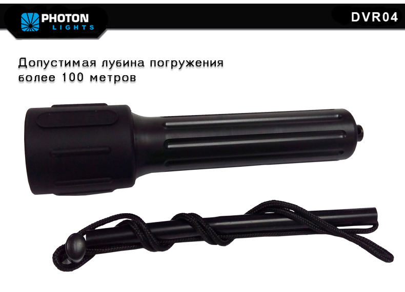  Photon dvr04