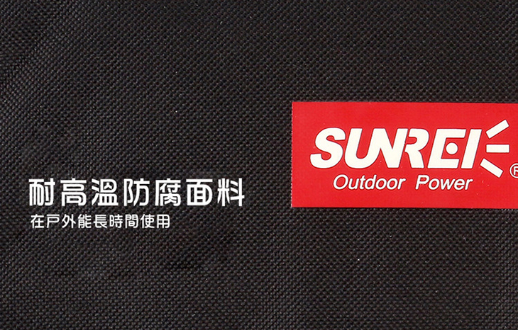     Sunree Solar Panel