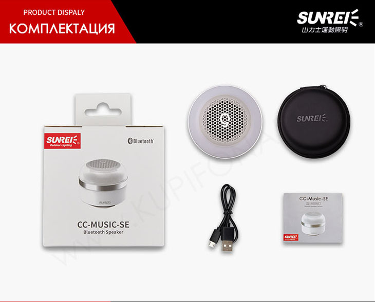   Bluetooth  Sunree CC Music-SE