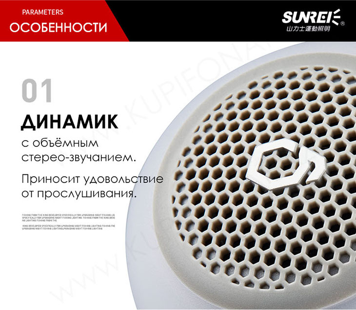   Bluetooth  Sunree CC Music-SE