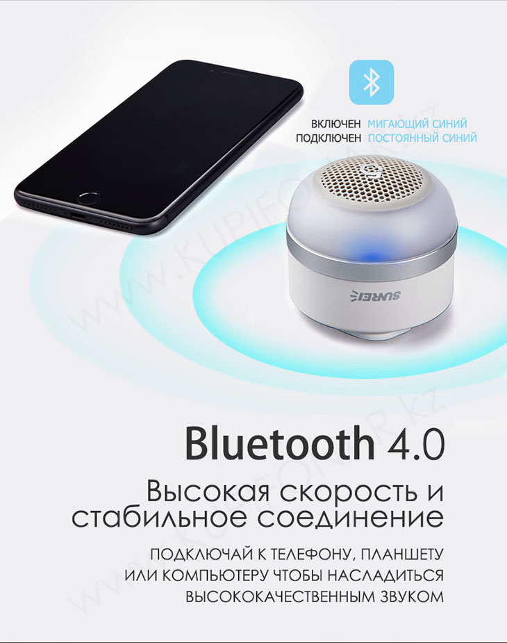   Bluetooth  Sunree CC Music-SE