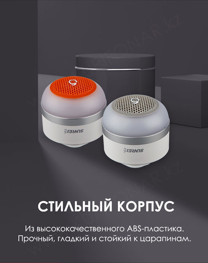   Bluetooth  Sunree CC Music-SE