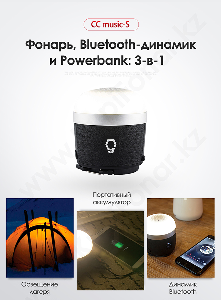   Bluetooth  Sunree CC Music-S