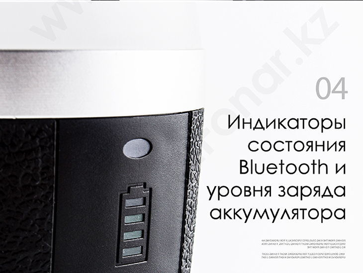   Bluetooth  Sunree CC Music-S