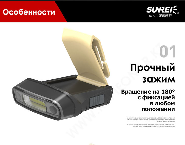   /  Sunree H100 100 ,  , USB