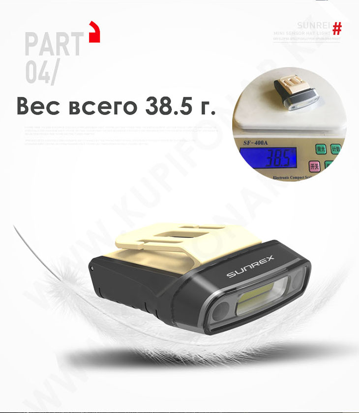   /  Sunree H100 100 ,  , USB