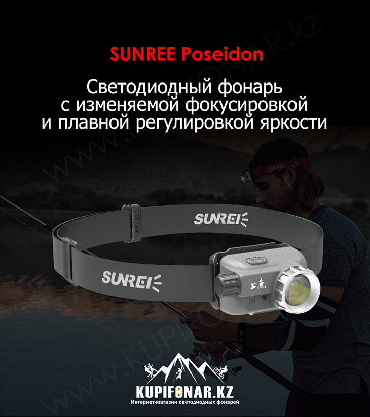    Sunree Poseidon 320 ,  , USB Type-C